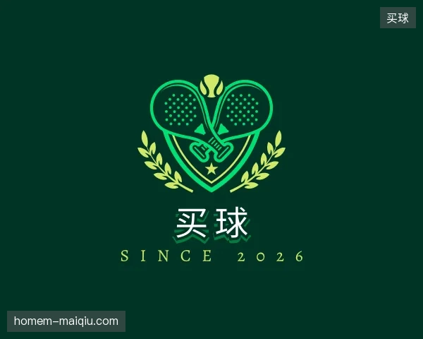 纵览买球官方网站